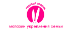 Жуткие скидки до 70% (только в Пятницу 13го) - Кисловодск