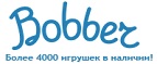 300 рублей в подарок на телефон при покупке куклы Barbie! - Кисловодск