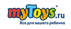 Скидки до -15% на Hasbro! - Кисловодск