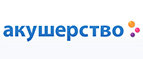 Скидка -20% на соки и нектары Сады придонья! - Кисловодск